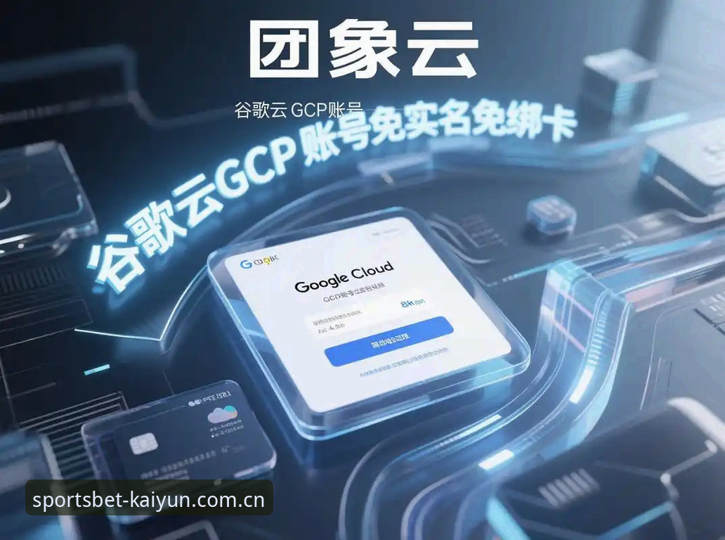 开云怎么注册2026最新版本？老用户实测对比：新版本vs旧版本，哪个更值得选？